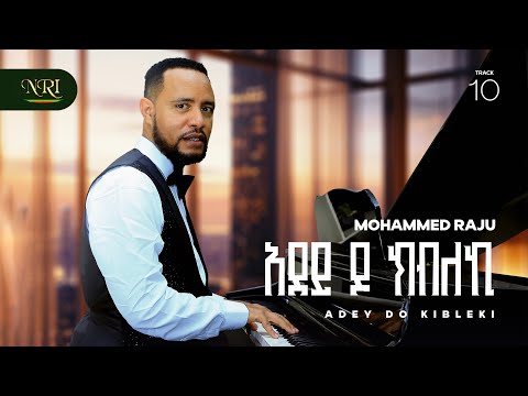 Mohammed Raju - Adey Do Kibleki - New Ethiopian Jazz Instrumental Music 2025 (Official Audio)