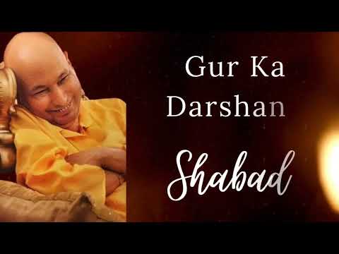 Gur Ka Darshan | Guruji Blessed Shabad Gurbani | Jai Guru Ji