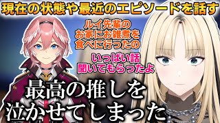 現在の状態や今月の活動について、ホロメンとのエピソードを話すニコたん！【虎金妃笑虎】 #ホロライブ切り抜き #FLOWGLOW