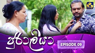 JURALIYA || EPISODE 09 || ජුරාලියා || 05th December 2024 preview image