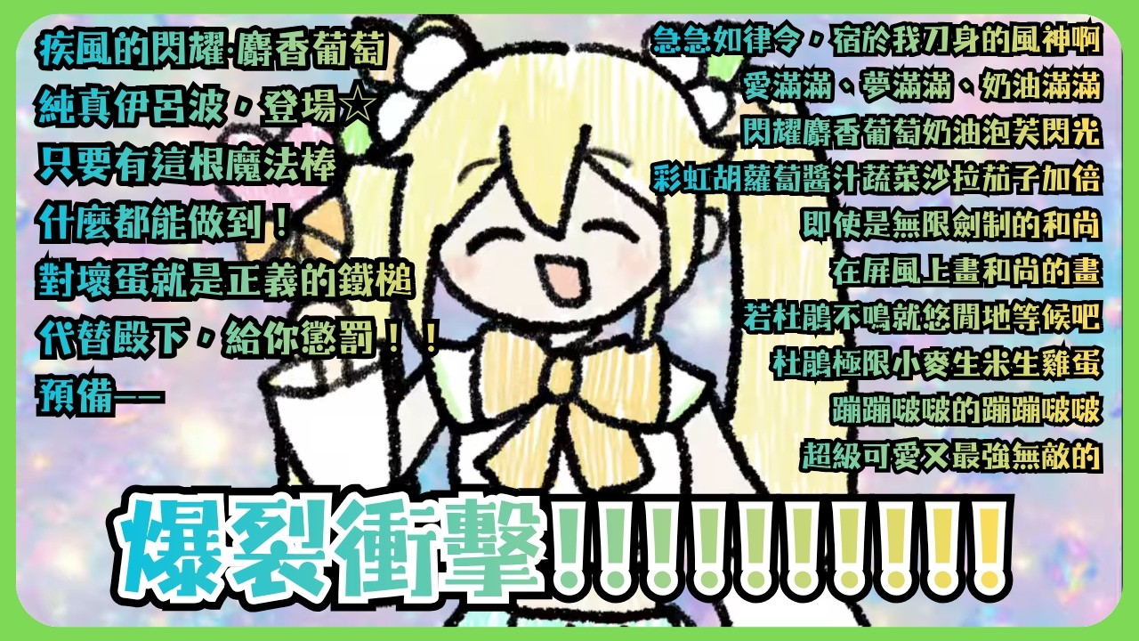 YouTubeサムネイル