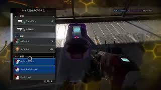 Apex Legendを生でやってくスタイル ＃十一