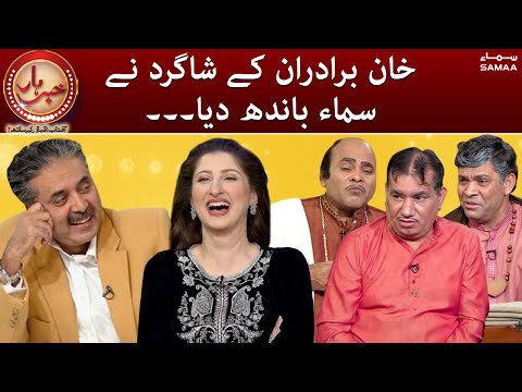 Khabarhar - Khan Brothers kay shagird nay samaa bandh diya - 5 Feb 2022