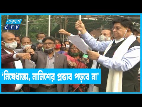 নিষেধাজ্ঞা, নালিশের প্রভাব শান্তি মিশনে পড়বে না: পররাষ্ট্রমন্ত্রী