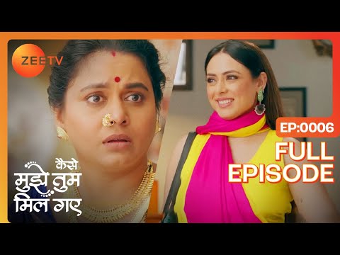 Ishika को देखकर Bhavani हुई Shocked! | Kaise Mujhe Tum Mil Gaye | Full Episode 6 | Zee TV