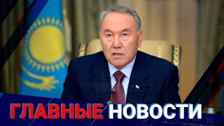 07.09.2022  20:00 Главные новости