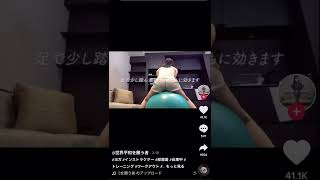 【えちえちインストラクター】「明らかに動きがセ○クスで草」→「明らかに両乳○首が浮いてて草」【Obviously the movement is sex on TikTok】