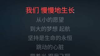 大梦想家 TFBOYS 伴奏 karaokebzg da meng xiang jia