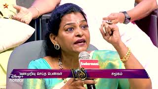 Neeya Naana - Vijay TV Show