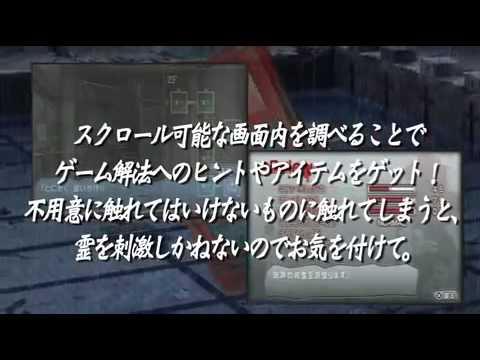 corpse party book of shadows psp english patch