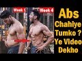 6 PACK ABS for Beginners at Home/Gym - Abs Mistakes NEVER DO
