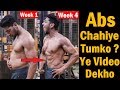 6 PACK ABS for Beginners at Home/Gym - Abs Mistakes NEVER DO