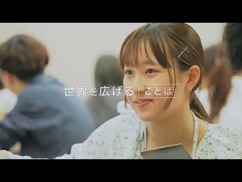 広島大学教育学部　国語文化教育学プログラム（国語文化系コース）紹介