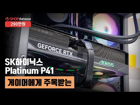 게이머에게 주목받는 | 라이젠 7 7800X3D + RTX 5070 + darkFlash DS900G ARGB + NZXT KRAKEN PLUS 360 RGB