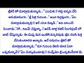 ప్రియ సఖి Ep 13 అందరి మనసుకి నచ్చే అద్భు�