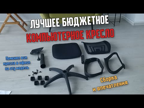 Видеообзор на Кресло для персонала Бюрократ CH-695NLT/BLACK TW-01 черный TW-11