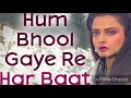 Hum Bhool Gaye Re Har Baat Song Heart Touching Song Old Song Old Is Gold