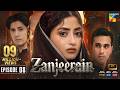 Zanjeerain Episode 08 Eng Sub 21 May 2026 Ft Sajal Aly Ahsan Khan Ameer Gilani Danyal Zafar