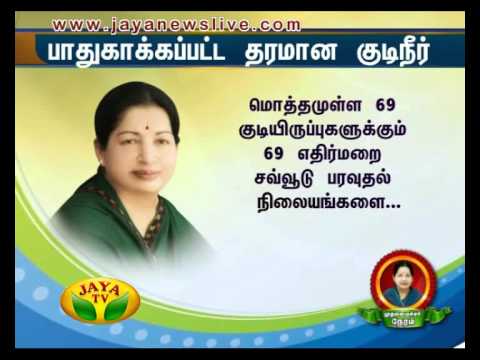 Muthalamaichar Neram 29 05 2015 - JAYAPLUS