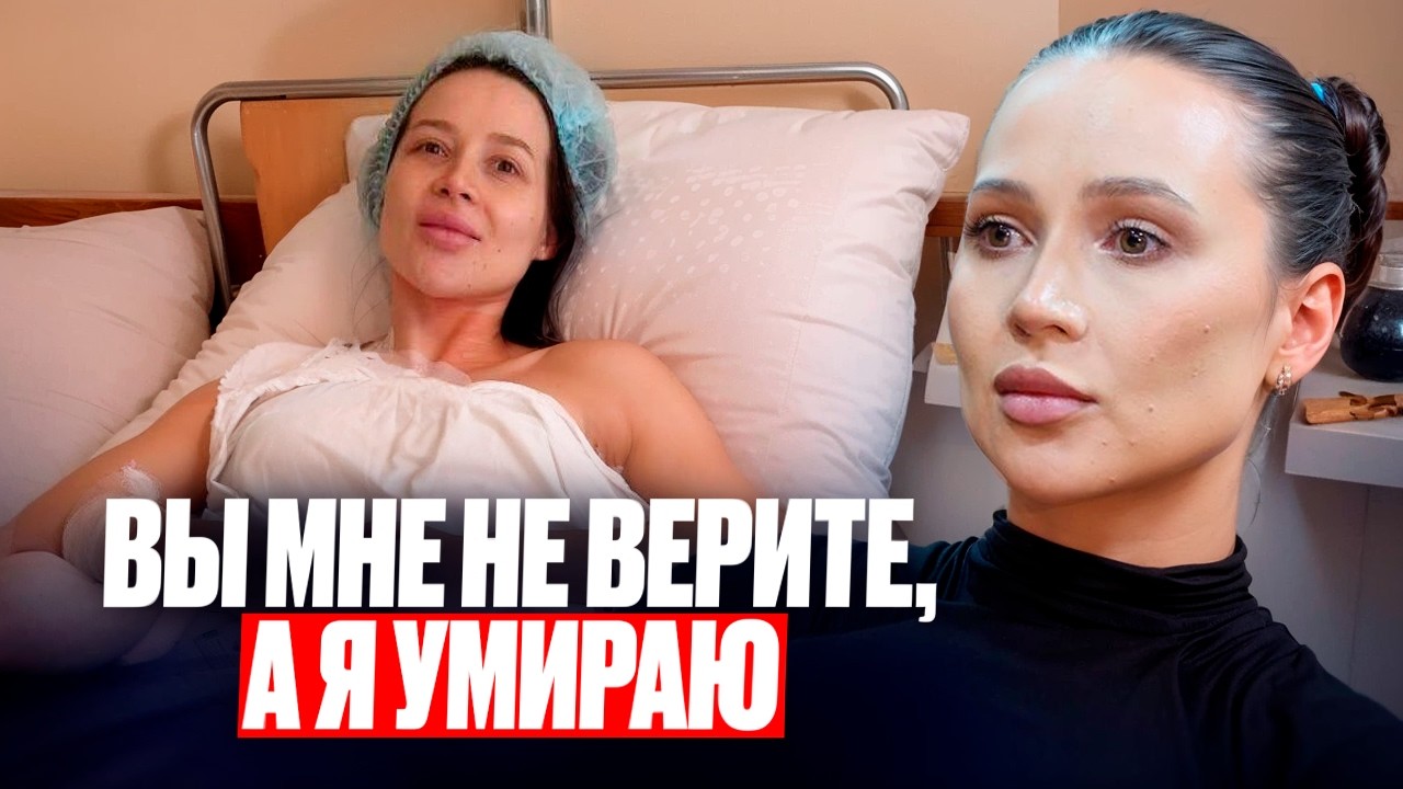 Что скрывается за болезнью Лерчек (Валерии Чекалиной)? Рак от обиды, инфоцыга