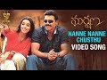 Nanne Nanne Chusthu Video Song Gharshana Video Songs Venkatesh Asin Harris Jayaraj
