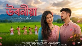Download lagu URANIYA –  Assamese  ||Laxman Chetry || mp3