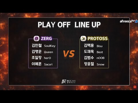 KCM 2020 S2 Semifinal G3 - Sacsri vs Bisu