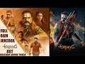 Akhanda - Full OST BGM Jukebox | Akhanda OST  | Nandamuri Balakrishna | Pragya Jaiswal | Thaman.S