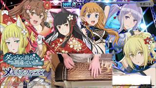 【宣伝】ウィーシェの森でさようならをメインアカウントで演奏しました
