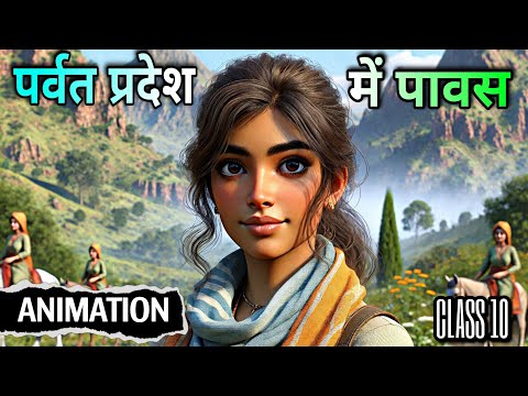 Rain in the mountain region | Parvat Pradesh Mein Pavas Class 10 | Full Explanation | Animation |...