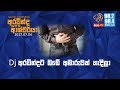 aravinda-with-ashcharya-04-07-2017
