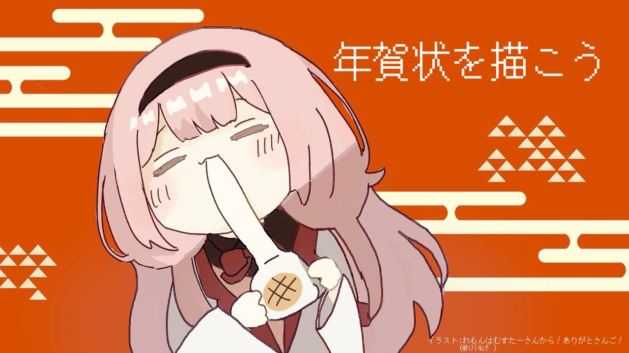 YouTubeサムネイル