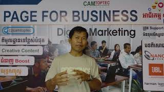 Digital Marketing - ប៊ូសត៍ និង Content ធ្វើមួយណាទើបលក់ដាច់?