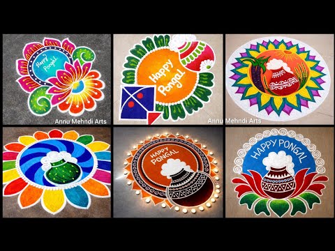 Top 15 Pongal Special Rangoli Designs | Easy, Beautiful Pongal Kolam |Pongal rangoli | பொங்கல் கோலம்