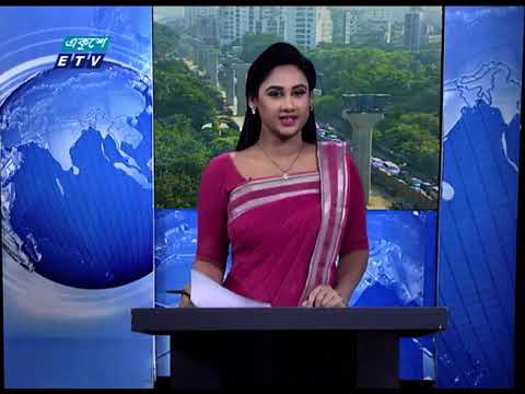 02 Pm News || দুপুর ০২ টার সংবাদ || 16 November 2020 || ETV News