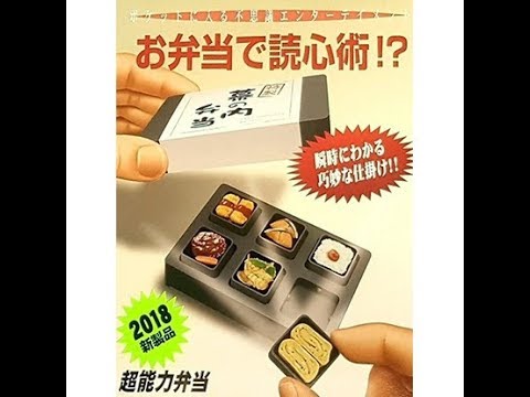 Mental Bento by TENYO / SEO MAGIC