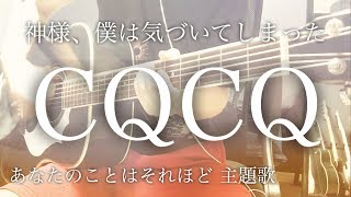 神様 僕は気づいてしまった メルシー تحميل اغاني مجانا 神様 僕は気づいてしまった メルシー تحميل اغاني مجانا