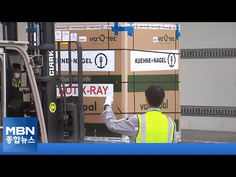 열흘 만에 다시 1,800명대…모더나 130만 회분 추가 도착 [MBN 종합뉴스]