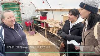 지속가능한 미래를 위한 환경 커뮤니티 발전 방향 : 기후위기와 생물다양성을 중심으로 (2024년 1~2월 더…