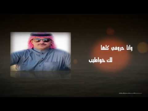 شلون ما أحبك نايف راضي جديد 2020