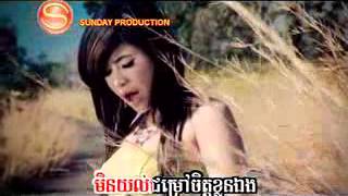 ចង់ឱ្យបងនឹកអូនជាមនុស្សទី១ពេលគេក្បត់ សុខពិសី