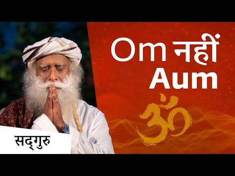 ॐ | ओ३म् | ओम | ओमकार