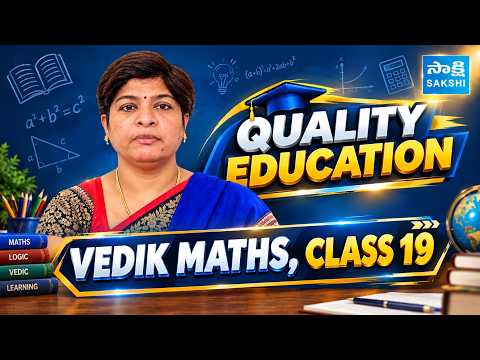 Quality Education video 2