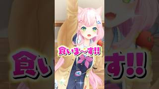 ヤン ナリが初めてのパン食い競争に挑戦！一生懸命ジャンプするも...！？#にじさんじ 【にじさんじ公式切り抜きチャンネル】