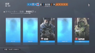 「R6S」AIM悪いけどやってく