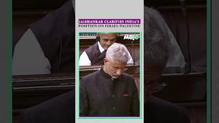 When Jaishankar Clarified India’s Position On Israel Vs Palestine War In Parliam
