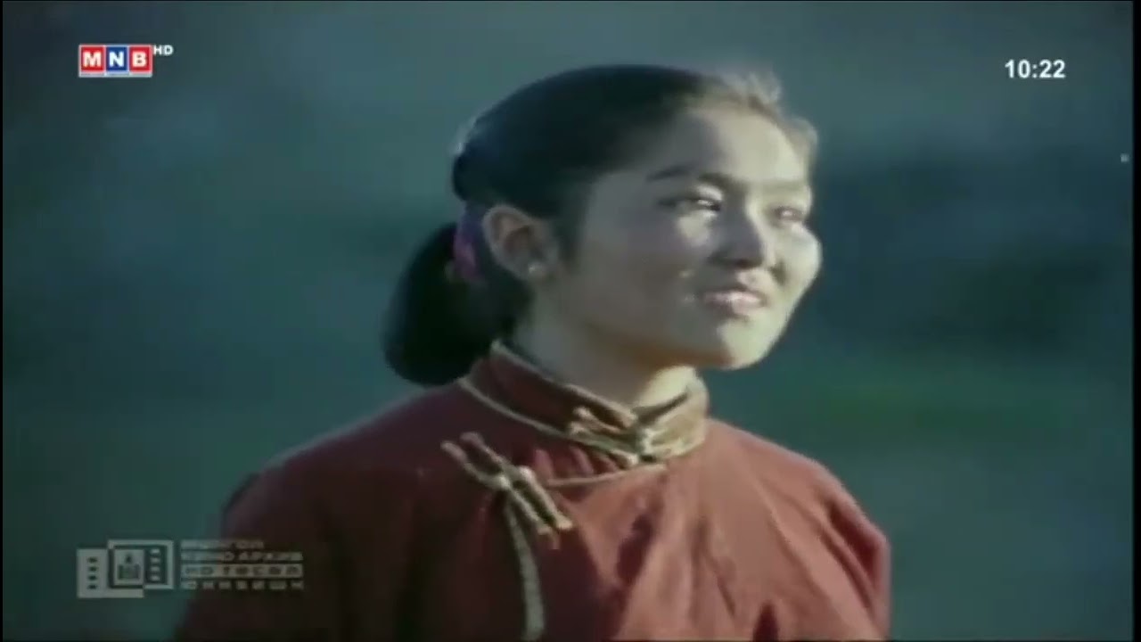 Ирж яваа цаг МУСК (Монгол киноны сэтгэлд хоногшсон хэсгүүдээс...)