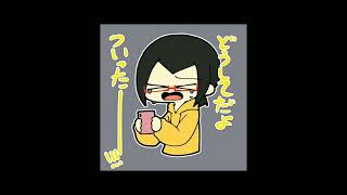 【フォロワーさん見てるかー！】Twitter凍結されてる！！！！