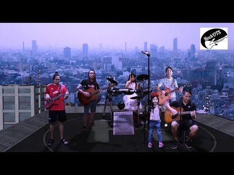 Mau (Estranged ft Jenita Janet) cover by RockOTS featuring little Vivi (vocal) & Vava (drum)