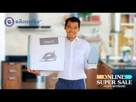 คลิกเพื่อดูคลิปวิดีโอ